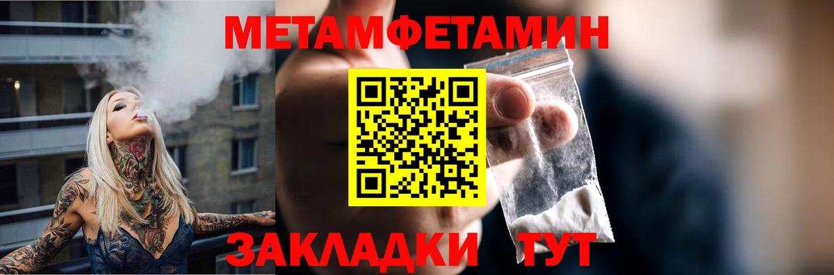 АМФЕТАМИН 97% Мытищи