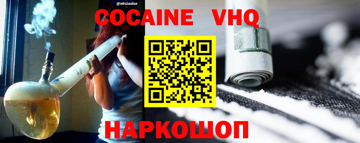 МЕТАДОН Мытищи
