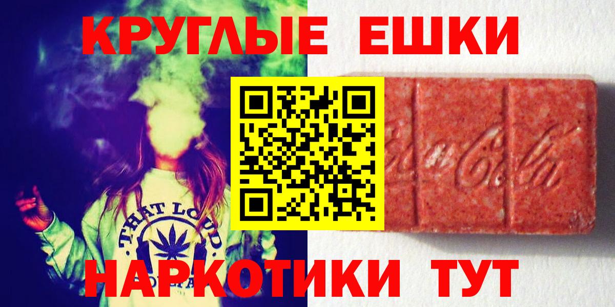 Экстази 250 мг Мытищи