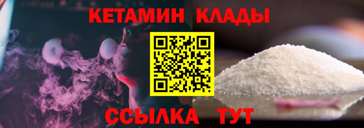 КЕТАМИН  Мефедрон  Кокаин  Гашиш  Мытищи  Alpha-PVP СК   ТГК  Вход с VPN  МЕФ кристаллы  Гашиш  Марихуана 