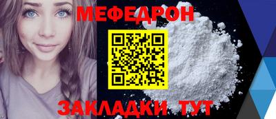 apvp Гусь-Хрустальный