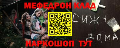 ALPHA-PVP Гусев
