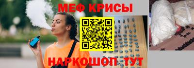 винт Гусиноозёрск