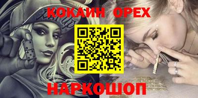 ALPHA-PVP Гусев