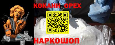ALPHA-PVP Гусев