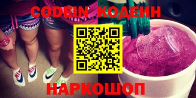 винт Гусиноозёрск