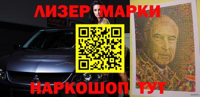 винт Гусиноозёрск