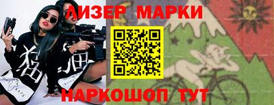 винт Гусиноозёрск
