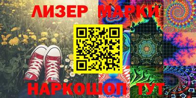 винт Гусиноозёрск