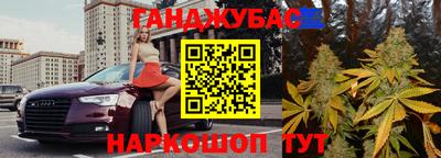 винт Гусиноозёрск