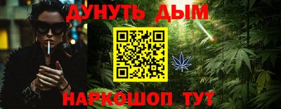 винт Гусиноозёрск