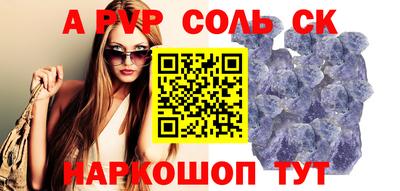 apvp Гусь-Хрустальный