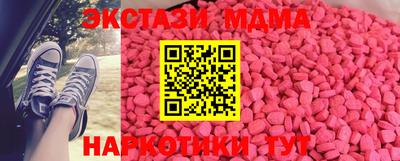 MDMA Premium VHQ Тулун