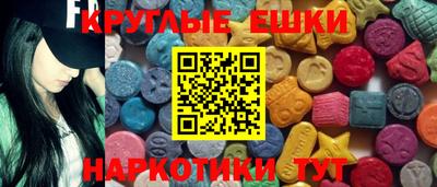 ALPHA-PVP Гусев