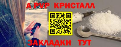 амфетамин Тула