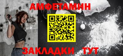 ALPHA-PVP Гусев
