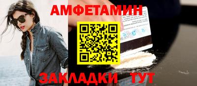ALPHA-PVP Гусев