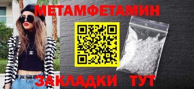 винт Гусиноозёрск