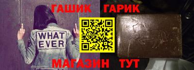 винт Гусиноозёрск