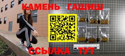 ALPHA-PVP Гусев