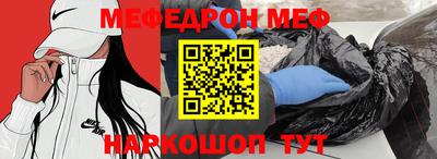 ALPHA-PVP Гусев