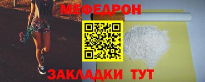 винт Гусиноозёрск