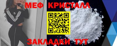 ALPHA-PVP Гусев