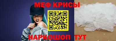 ALPHA-PVP Гусев