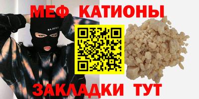 винт Гусиноозёрск