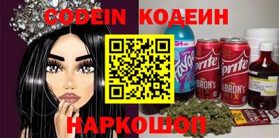 ALPHA-PVP Гусев