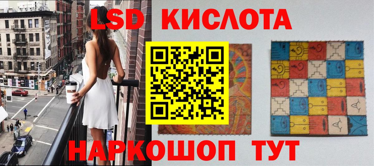Марки N-bome 1,5мг Мытищи