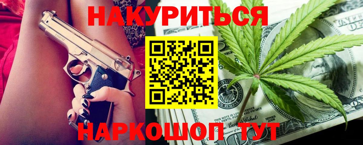 Каннабис SATIVA & INDICA Мытищи